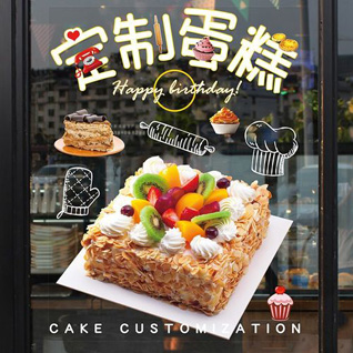 浙江省宁波余姚市黄家埠镇五车堰村蛋糕预定